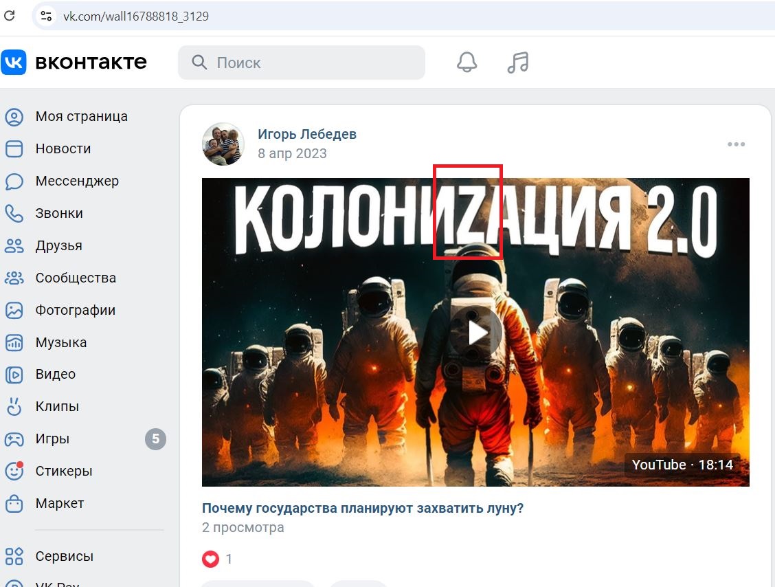 Lebedev_Igor_001__SoR_011__-VK.jpg